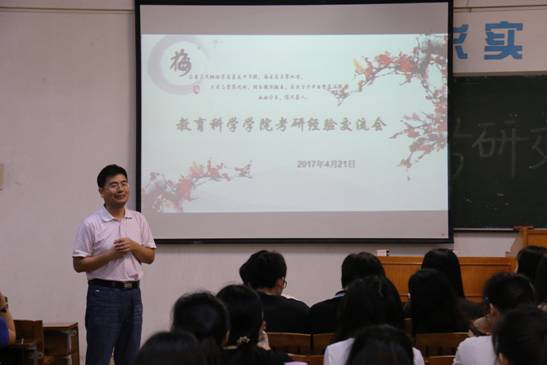 首页 学院新闻 正文听了同学们分享的心得,赵书栋辅导员做总结讲话,他