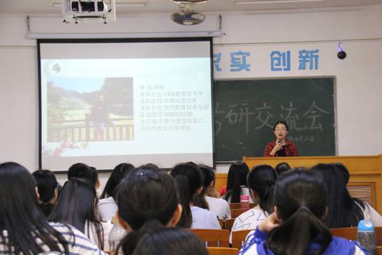 首页 学院新闻 正文听了同学们分享的心得,赵书栋辅导员做总结讲话,他