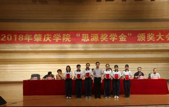 6、肇庆学院国际合作交流处处长钟伙彬为广东省大学生挑战杯获奖的同学颁奖