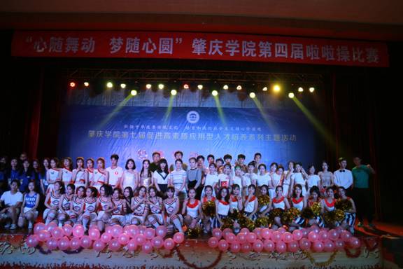 大合照