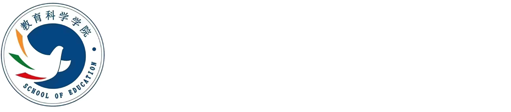 教育科学学院v2